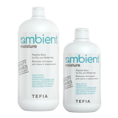 Бальзам пептидный для сухих и ломких волос AMBIENT, Tefia